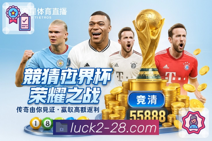 全面优化的加拿大28APP，操作更顺畅流畅